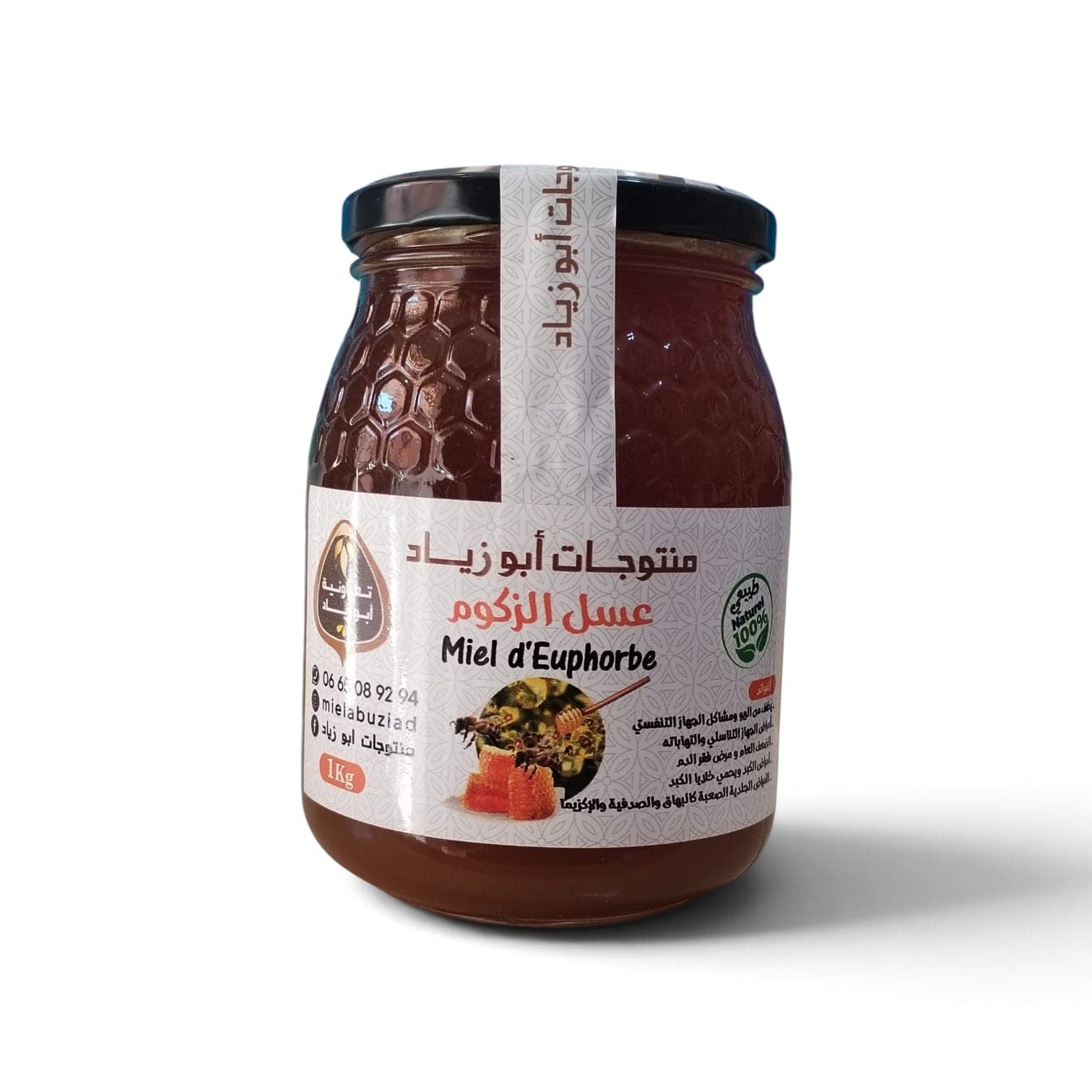 عسل